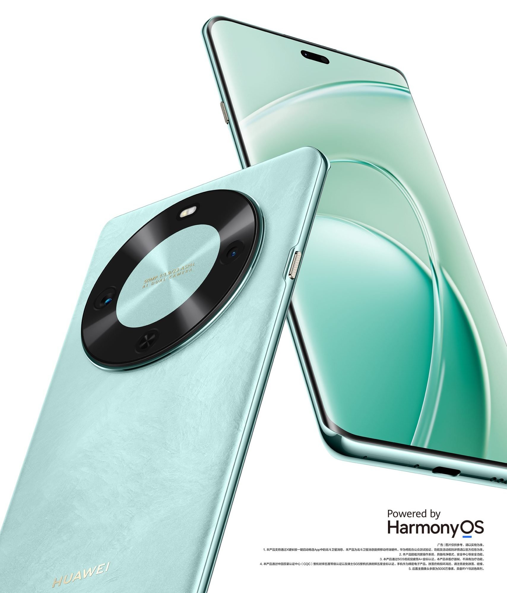 Huawei Enjoy 70X Full Phone Specifications