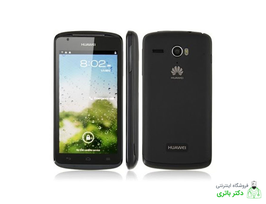 Huawei Ascend G500 Full Phone Specifications