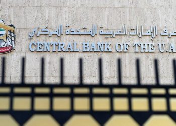 Central Bank of United Arab Emirates