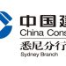 China Construction Bank Corp (Dubai Branch)