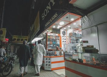 List of Best Electronics Shops in Kisumu