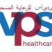 V P S Healthcare LLC