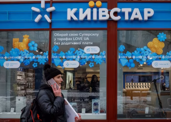Kyivstar Launches First 5G Test Zone in Lviv Amid War